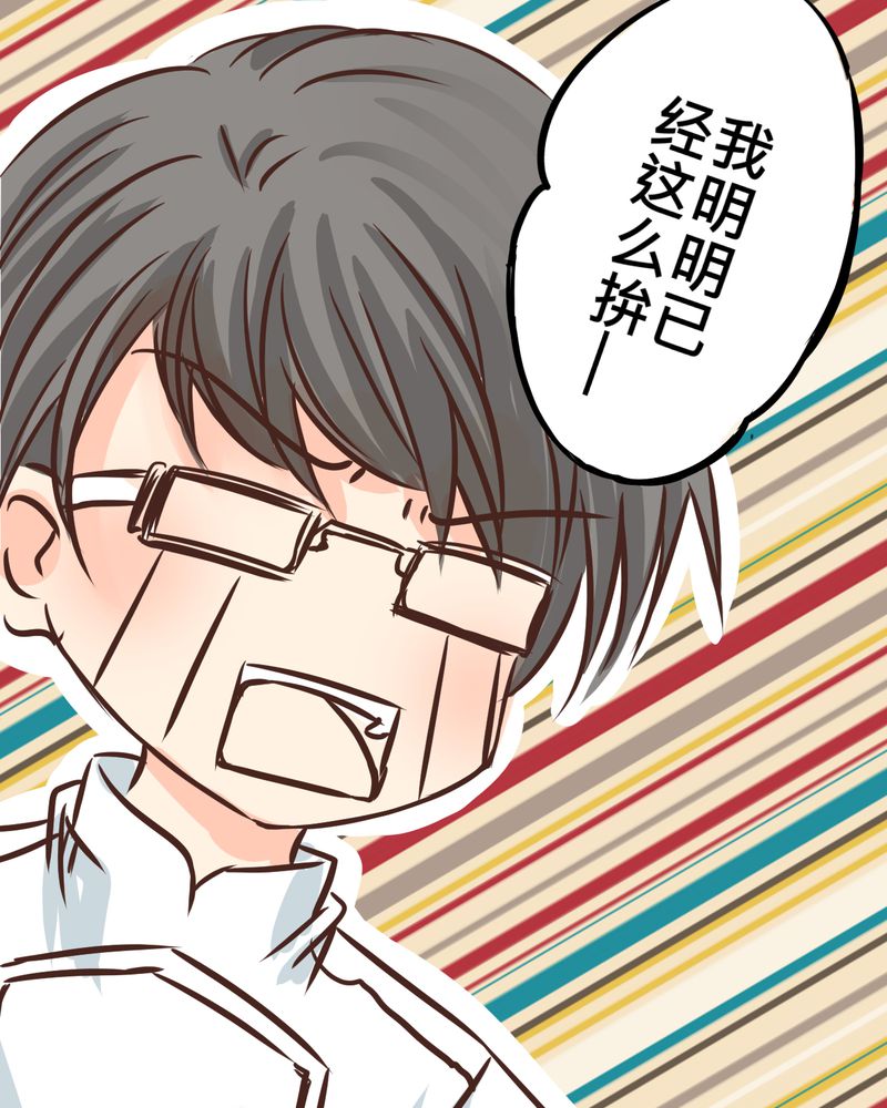 第31章：那一天在厨房发生的事12