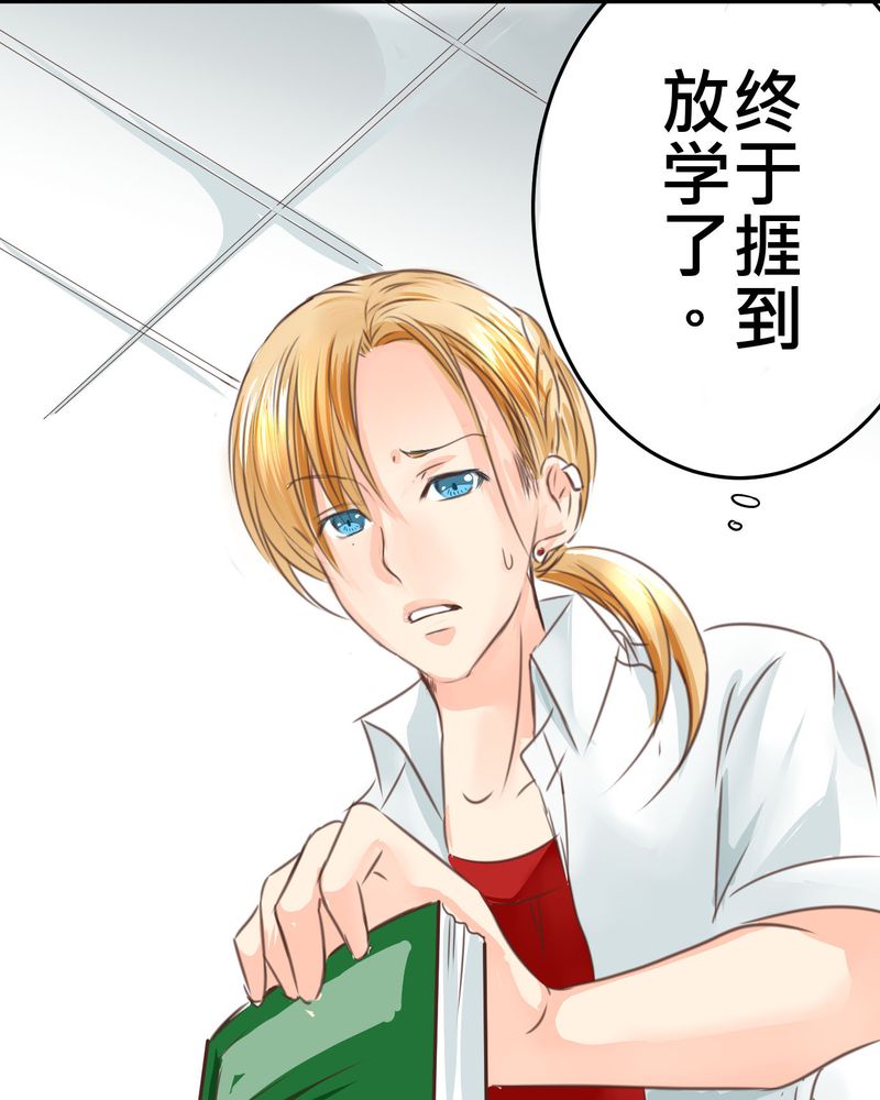 第21章：如果这不算恋上.....世间什么才是2