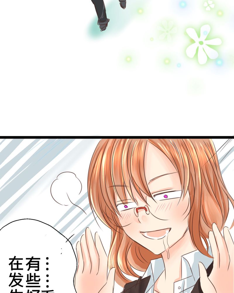 第22章：心中需要跟你说的事情3