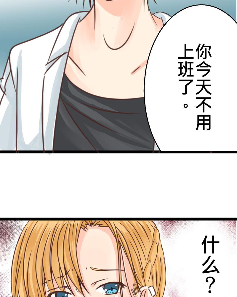 第32章：萌生出来的那感觉到底34