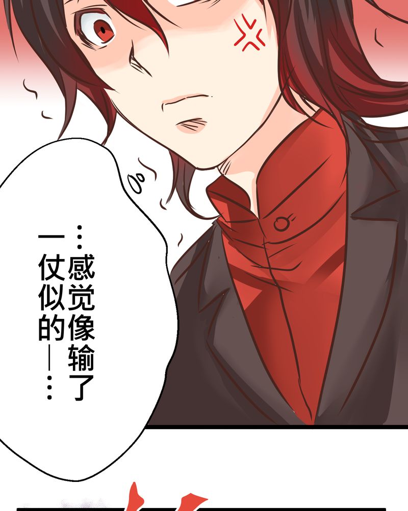 第29章：好孩子就要答好问题31
