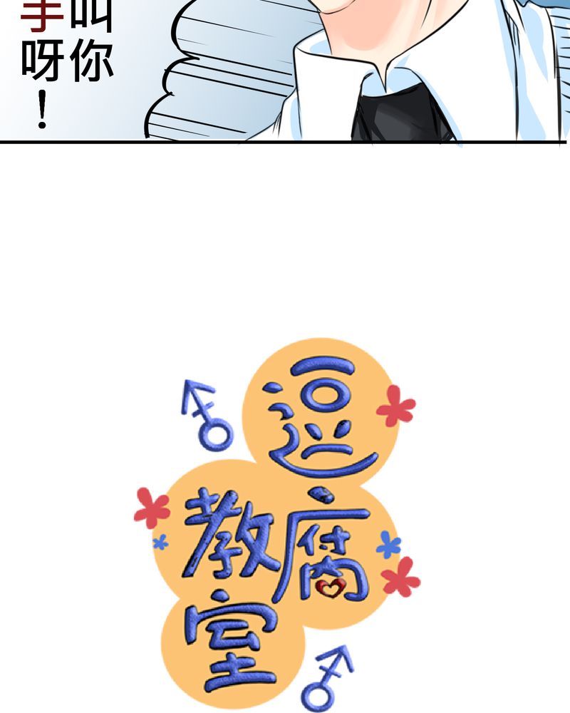 第14章：事情越来越麻烦了8