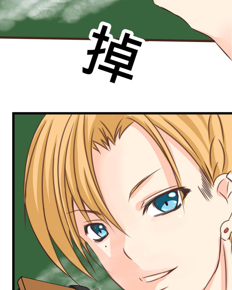 第29章：好孩子就要答好问题25