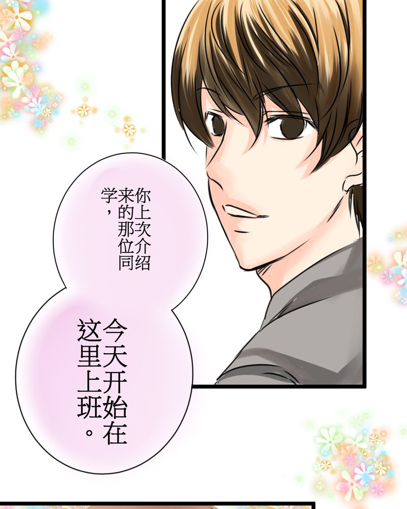 第13章：最后的乐土15