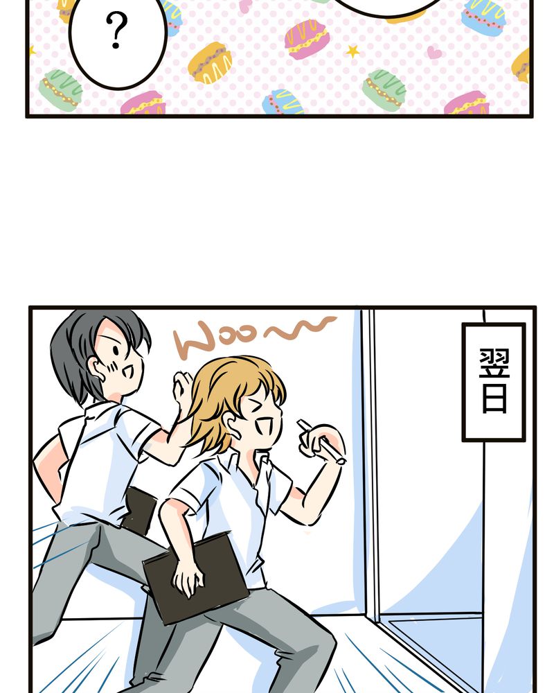 第35章：番外篇21