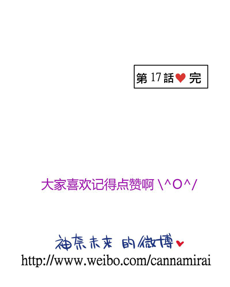 第17章：那个人的名字是？40