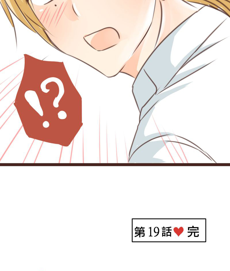 第19章：二人再次相遇40