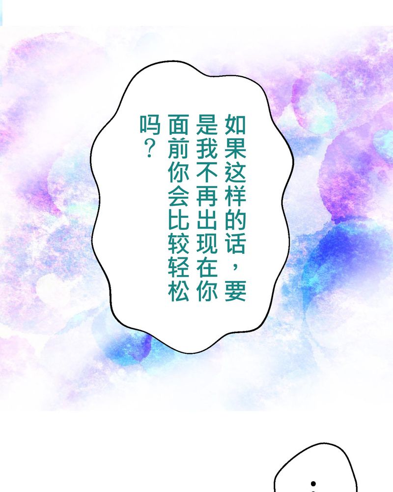 第34章：【最终回】跟谁在一起17