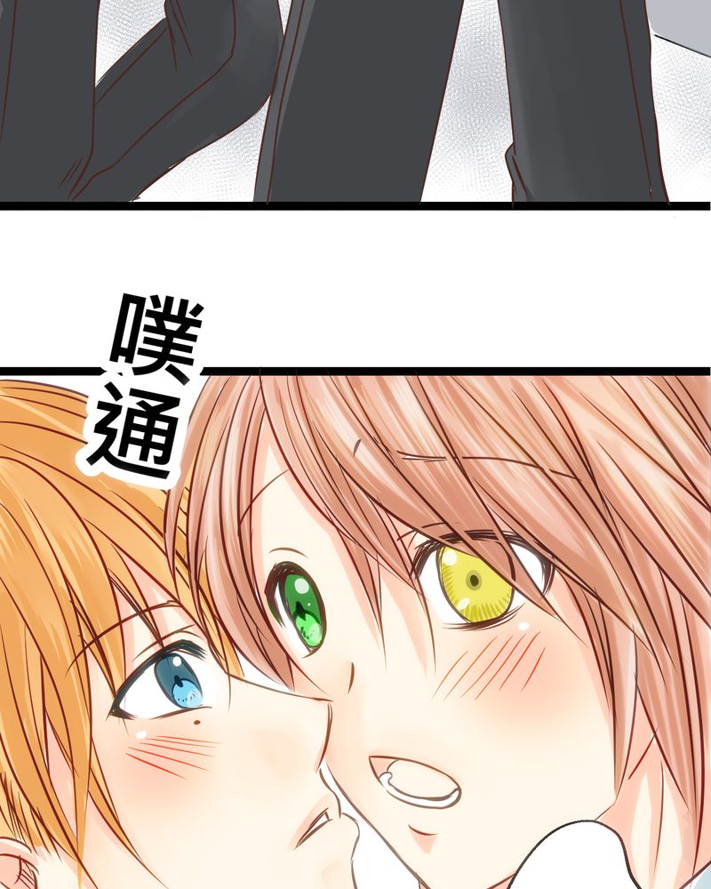 第32章：萌生出来的那感觉到底17