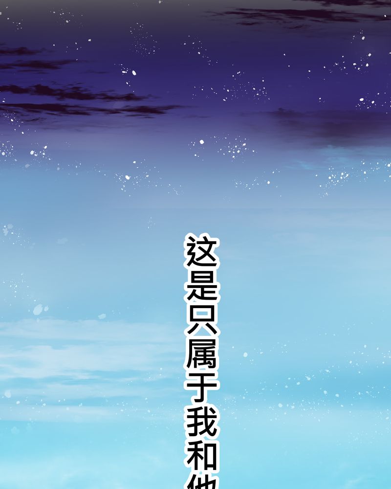 第25章：他与他的事情6