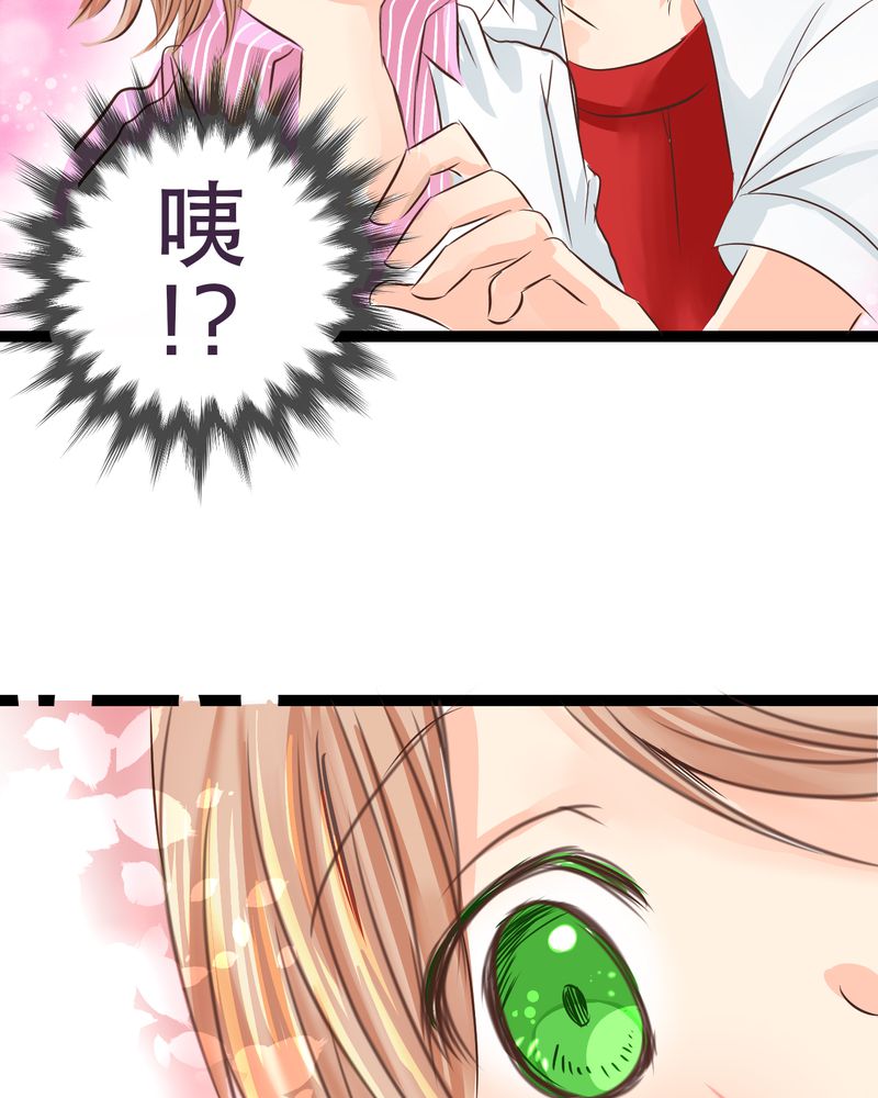 第20章：二人急速发展！？15