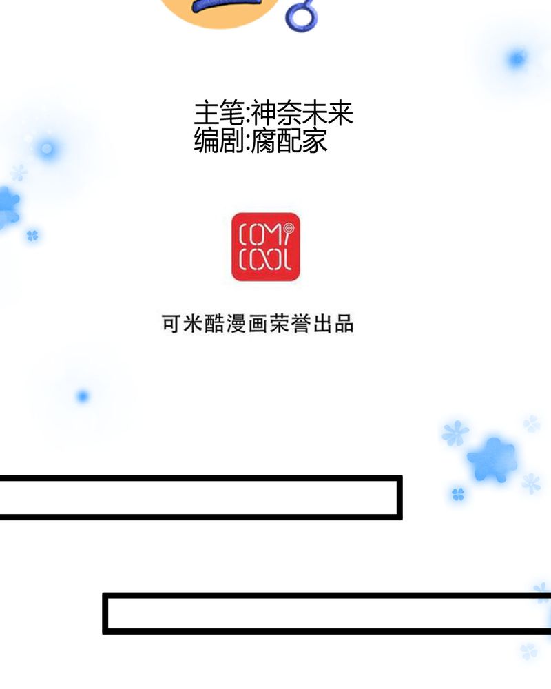 第22章：心中需要跟你说的事情5