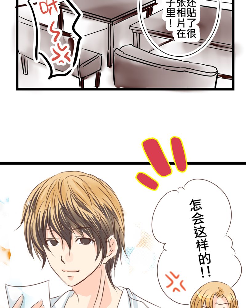 第23章：残留在嘴唇上的温暖12