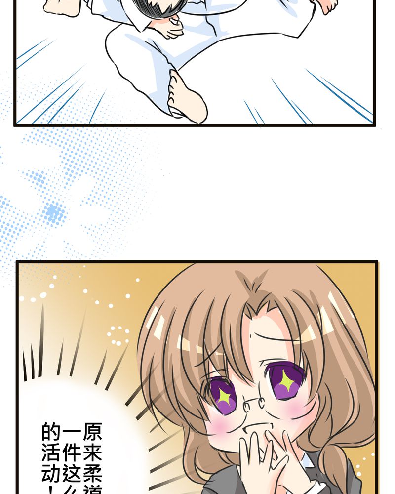 第35章：番外篇17