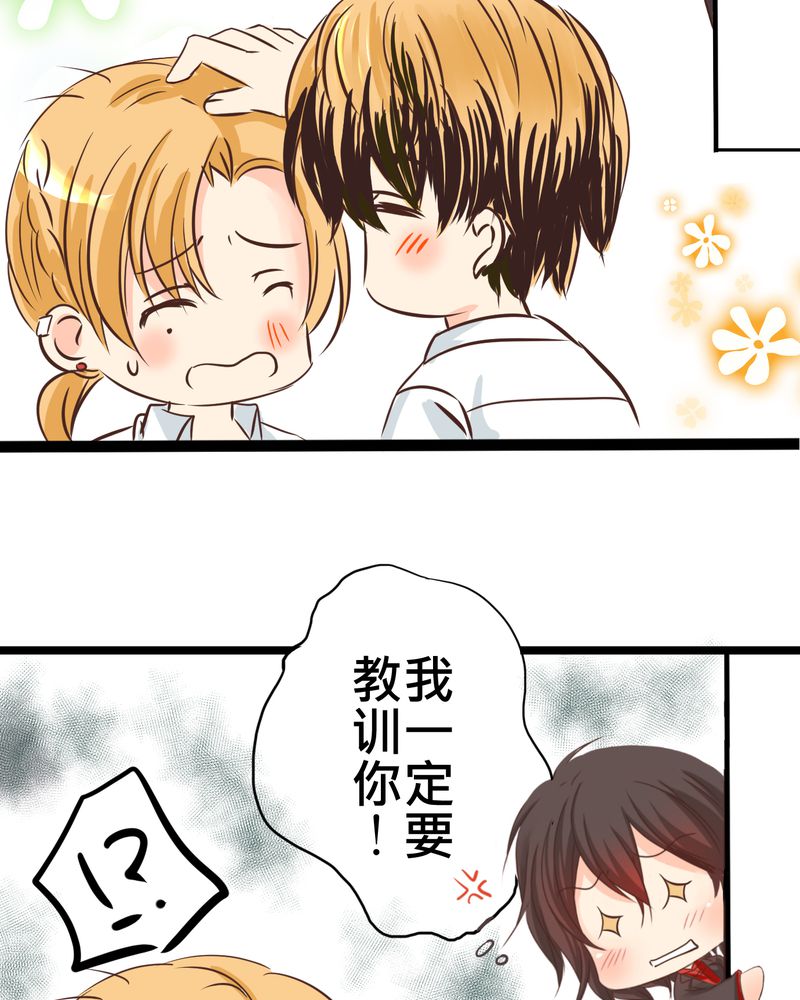 第28章：新的实习老师3
