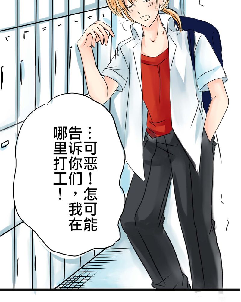 第16章：从没尝试过的新体验10