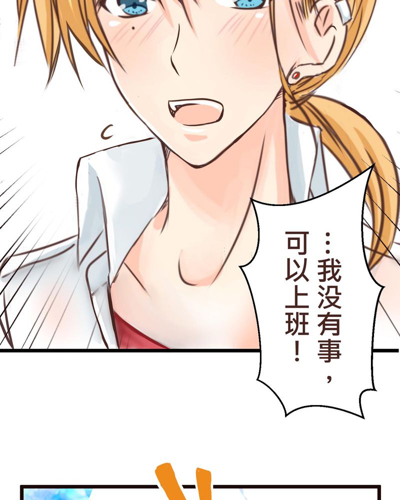 第33章：心中的答案7