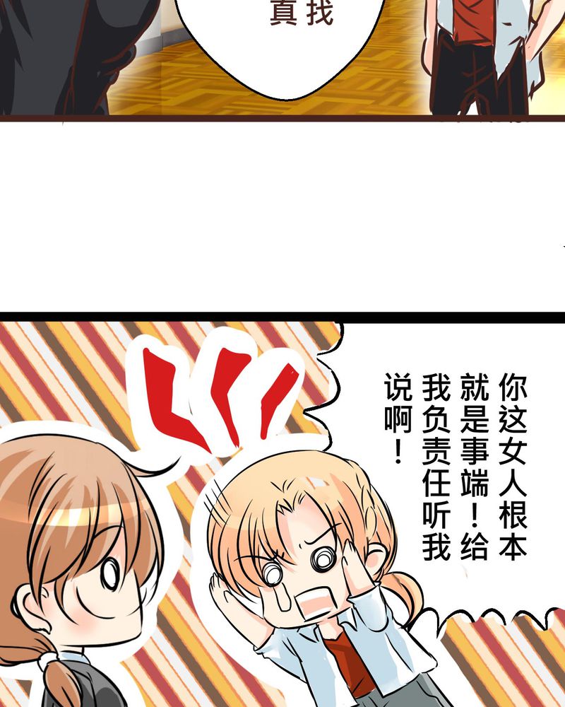 第33章：心中的答案18