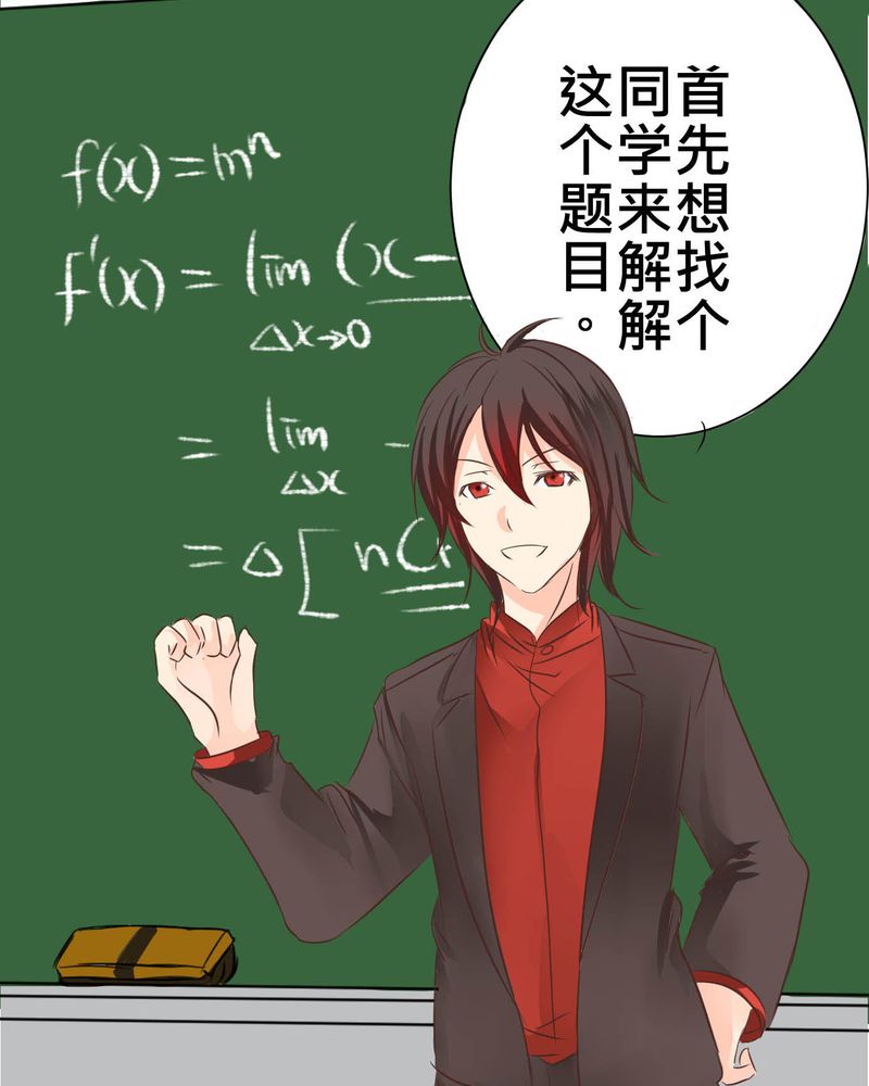 第29章：好孩子就要答好问题12