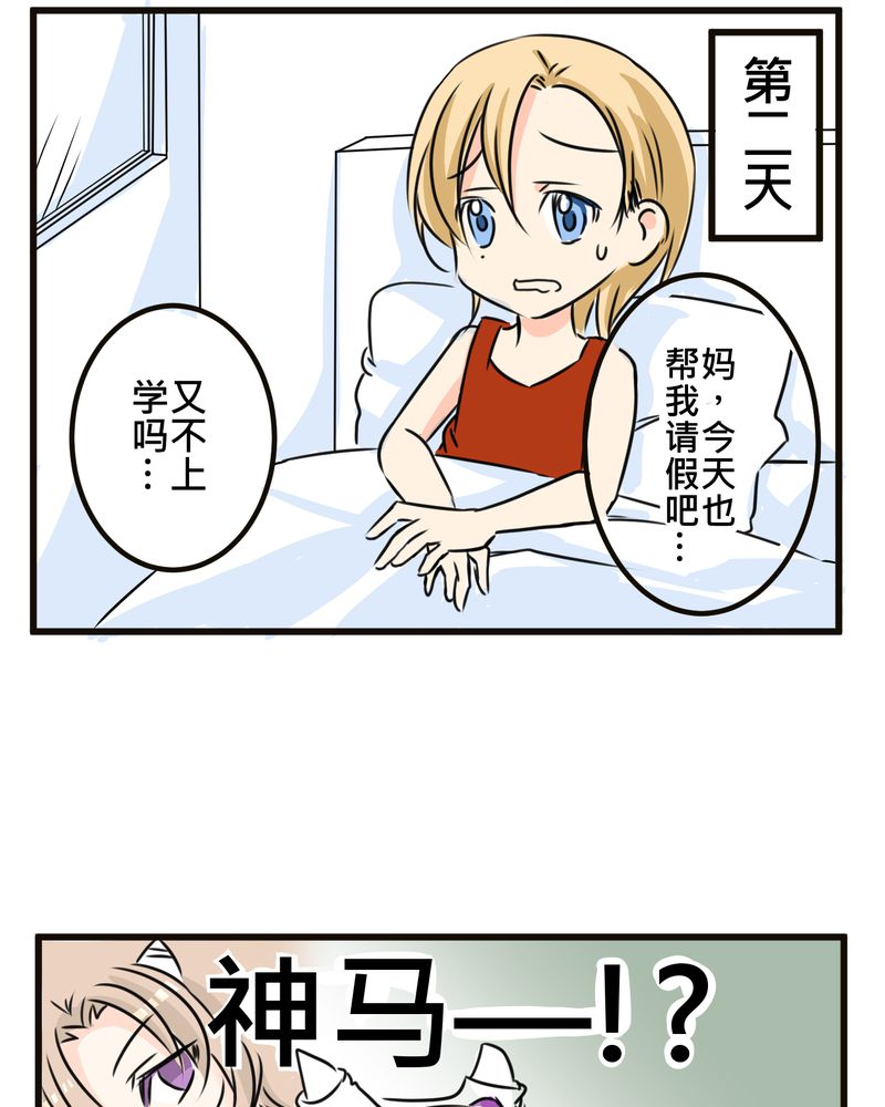第35章：番外篇5