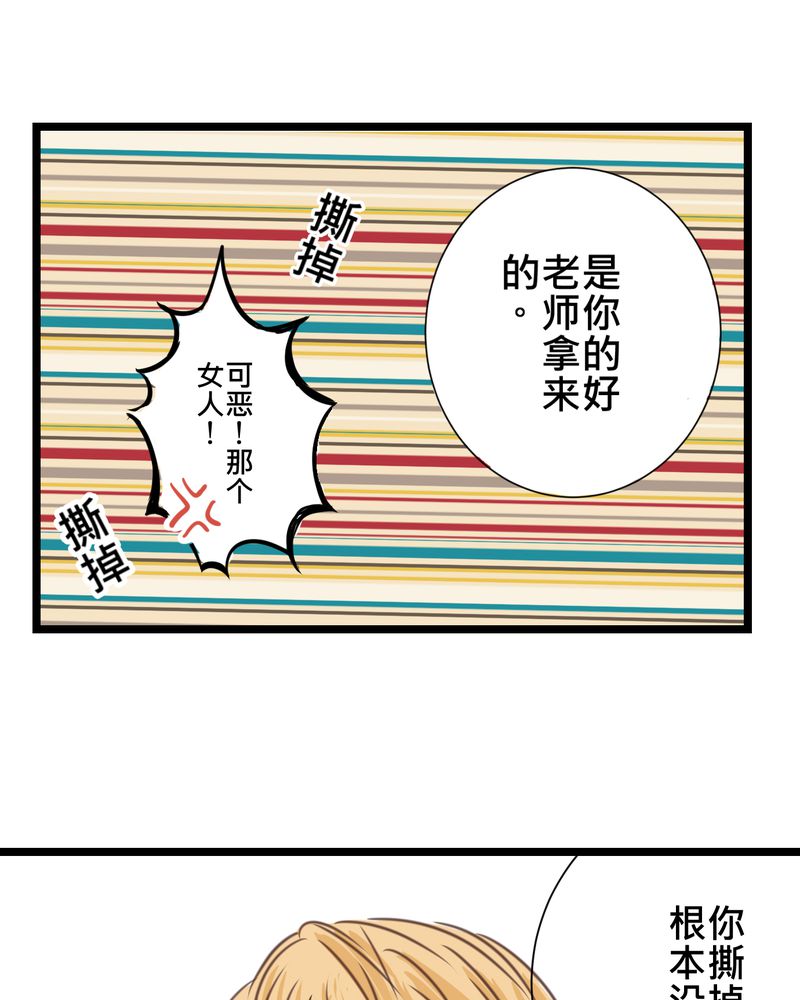 第23章：残留在嘴唇上的温暖10
