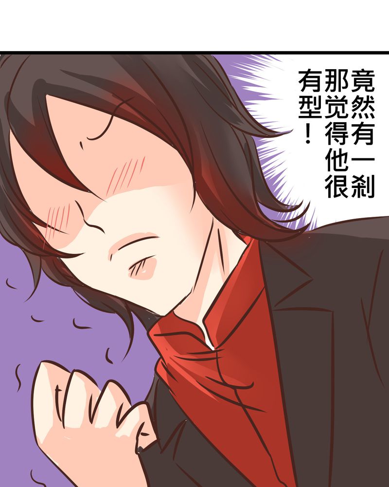 第30章：放学后的二人相处27
