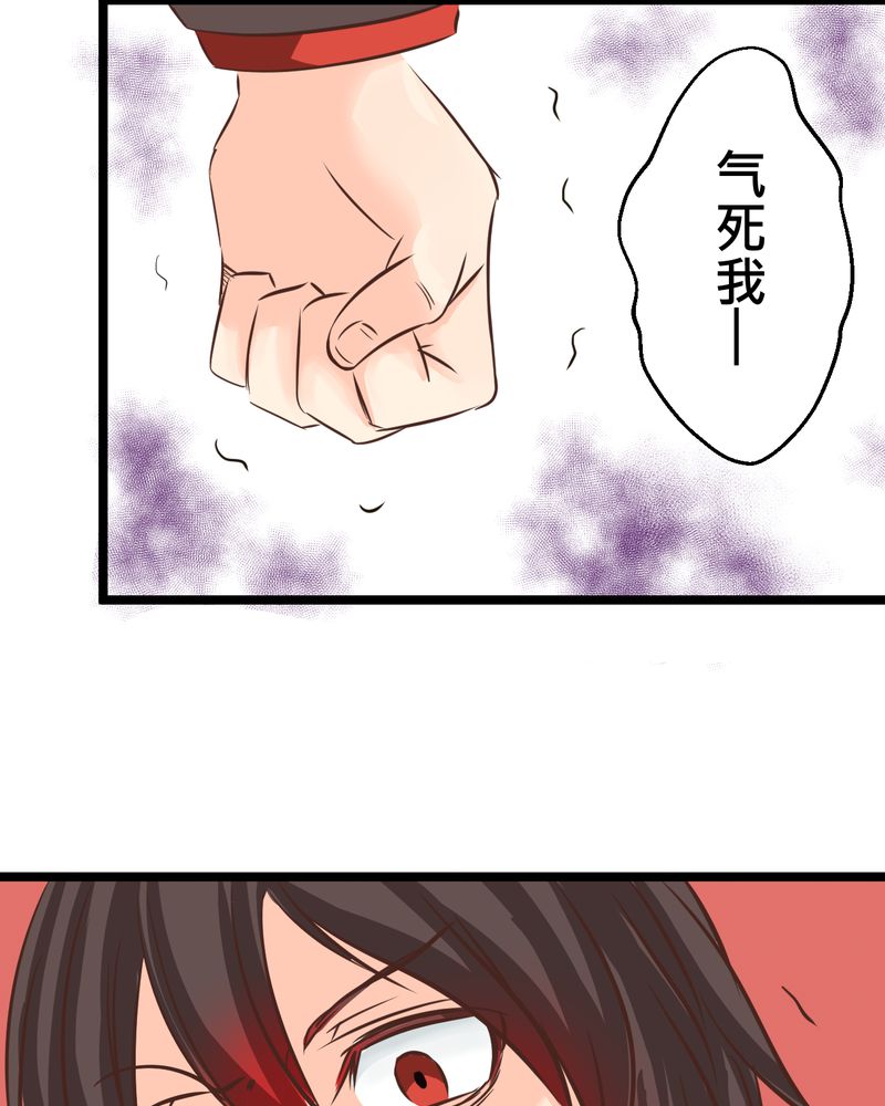 第29章：好孩子就要答好问题30