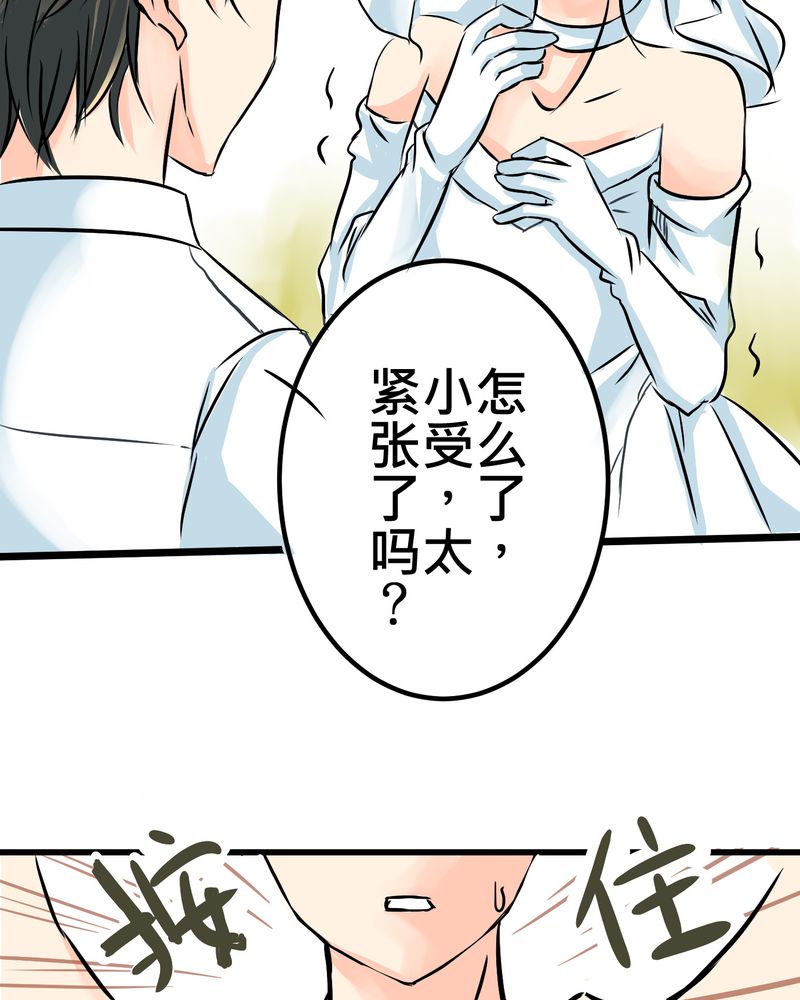 第10章：白色人生6
