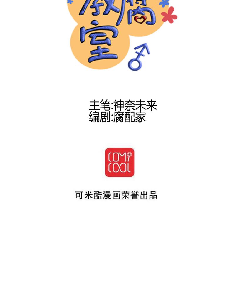 第17章：那个人的名字是？4