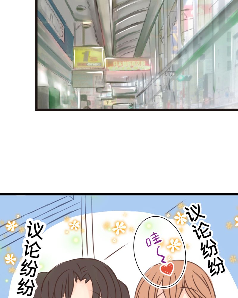 第23章：残留在嘴唇上的温暖23