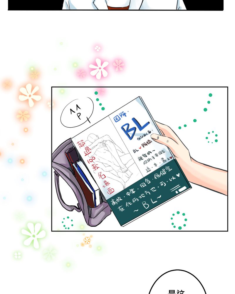 第11章：危机一发2