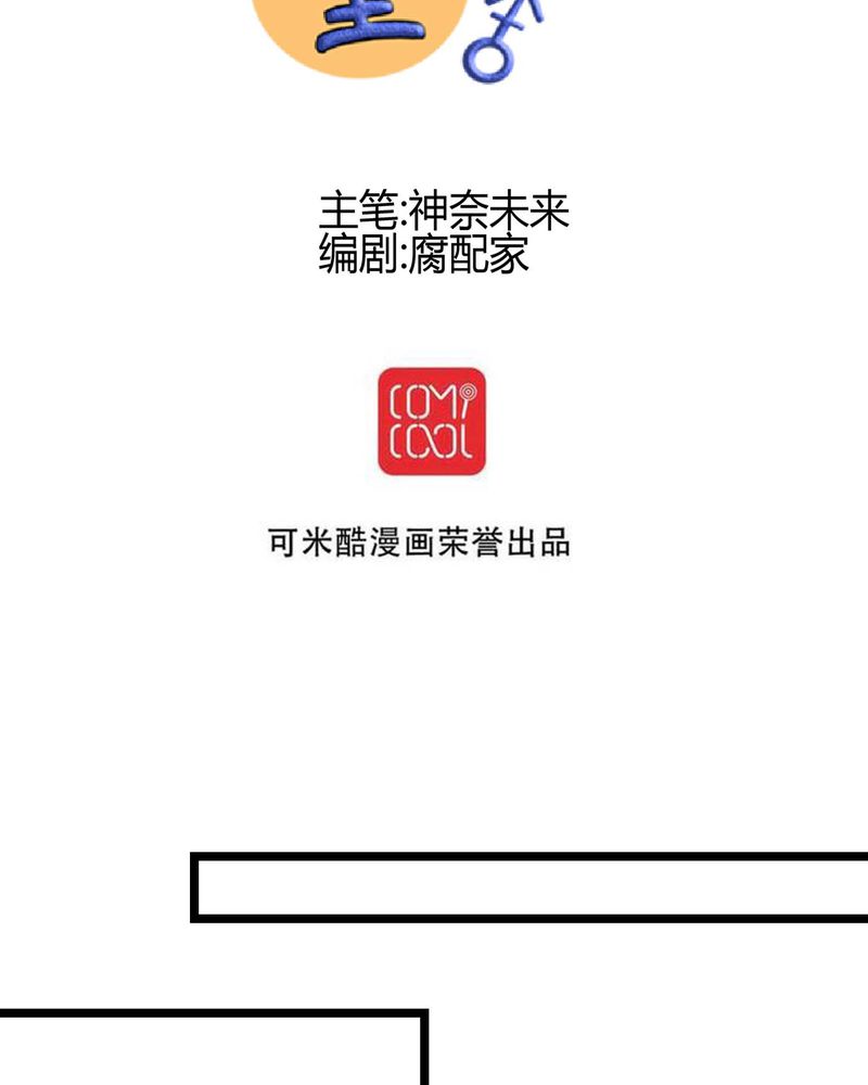 第26章：他与他的运动会5