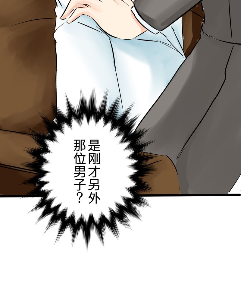 第7章：人不能太有好奇心18