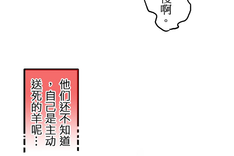 第6章：保健室就是这样27