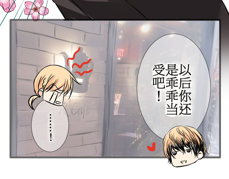 第9章：新世界的秘密花园？28