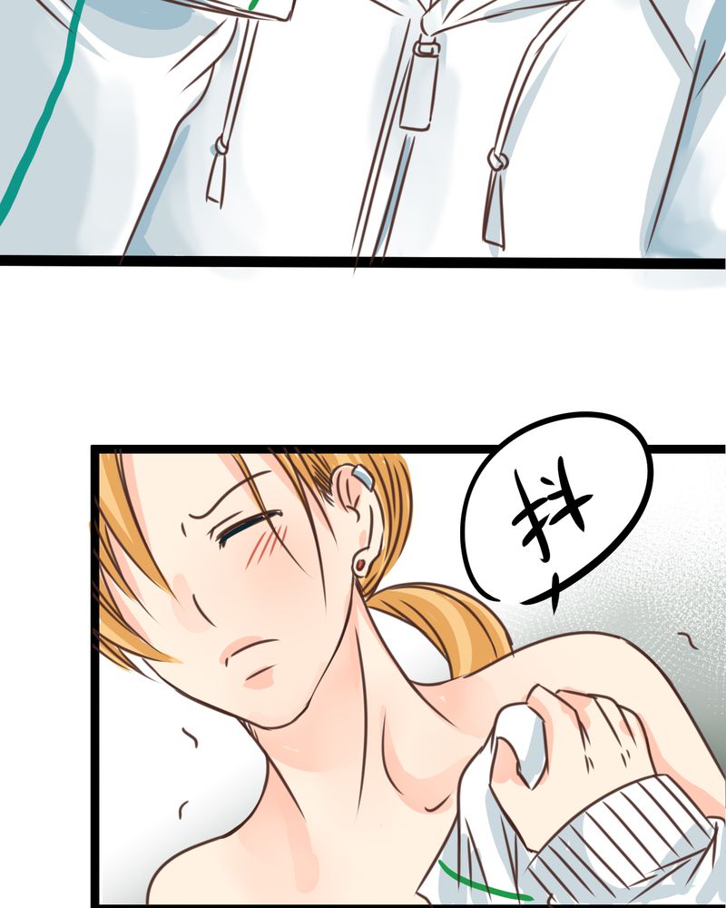 第32章：萌生出来的那感觉到底2