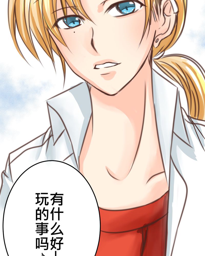 第19章：二人再次相遇18