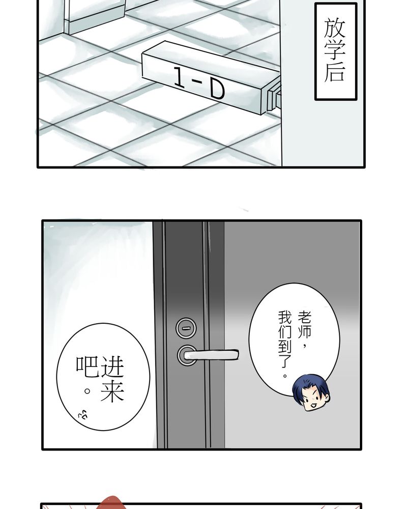 第4章：同学们之间要好好的10