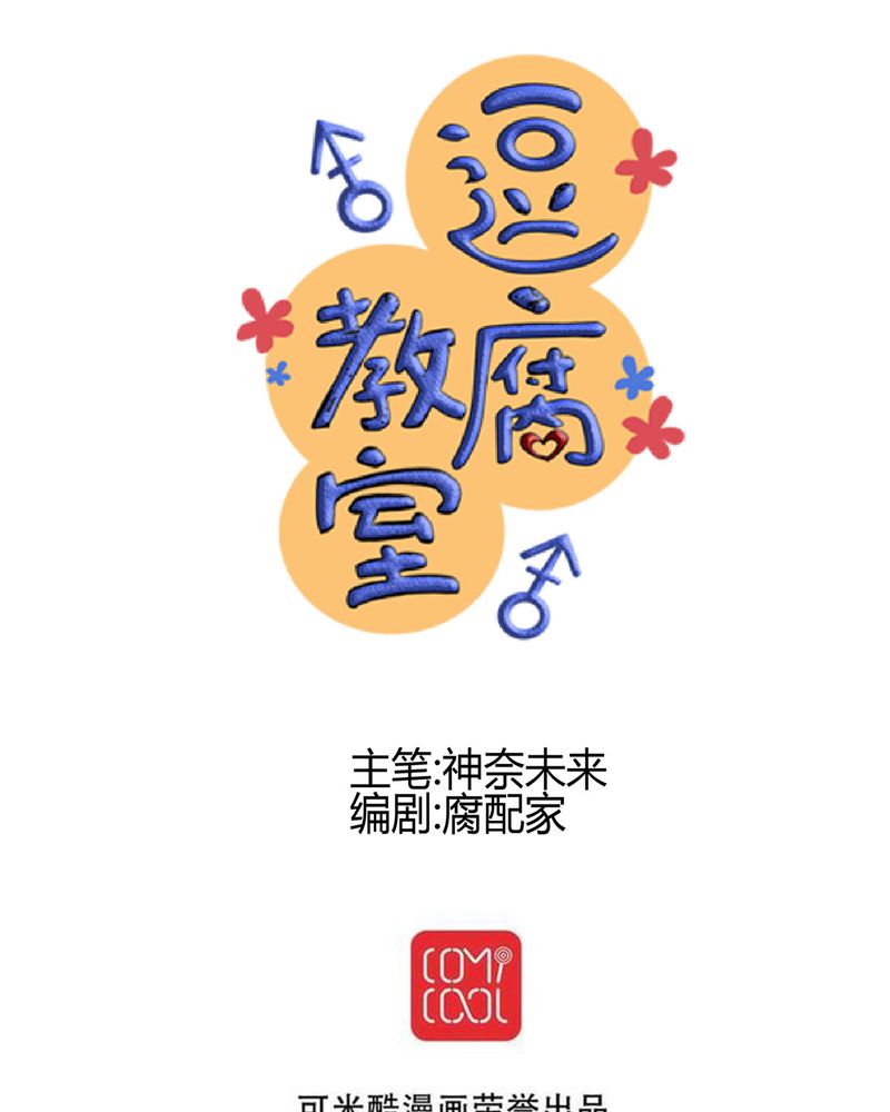 第19章：二人再次相遇8