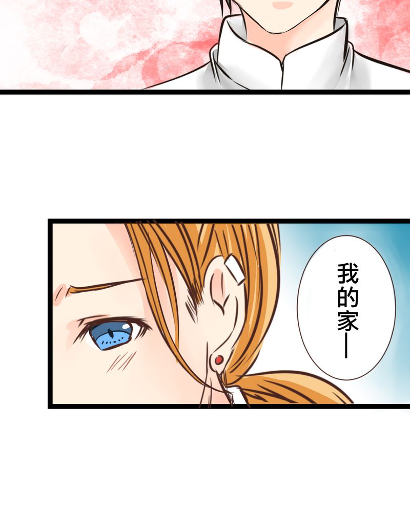 第31章：那一天在厨房发生的事21