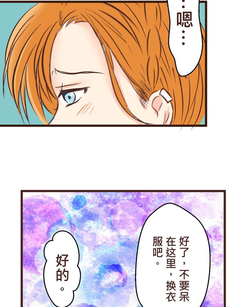 第33章：心中的答案10