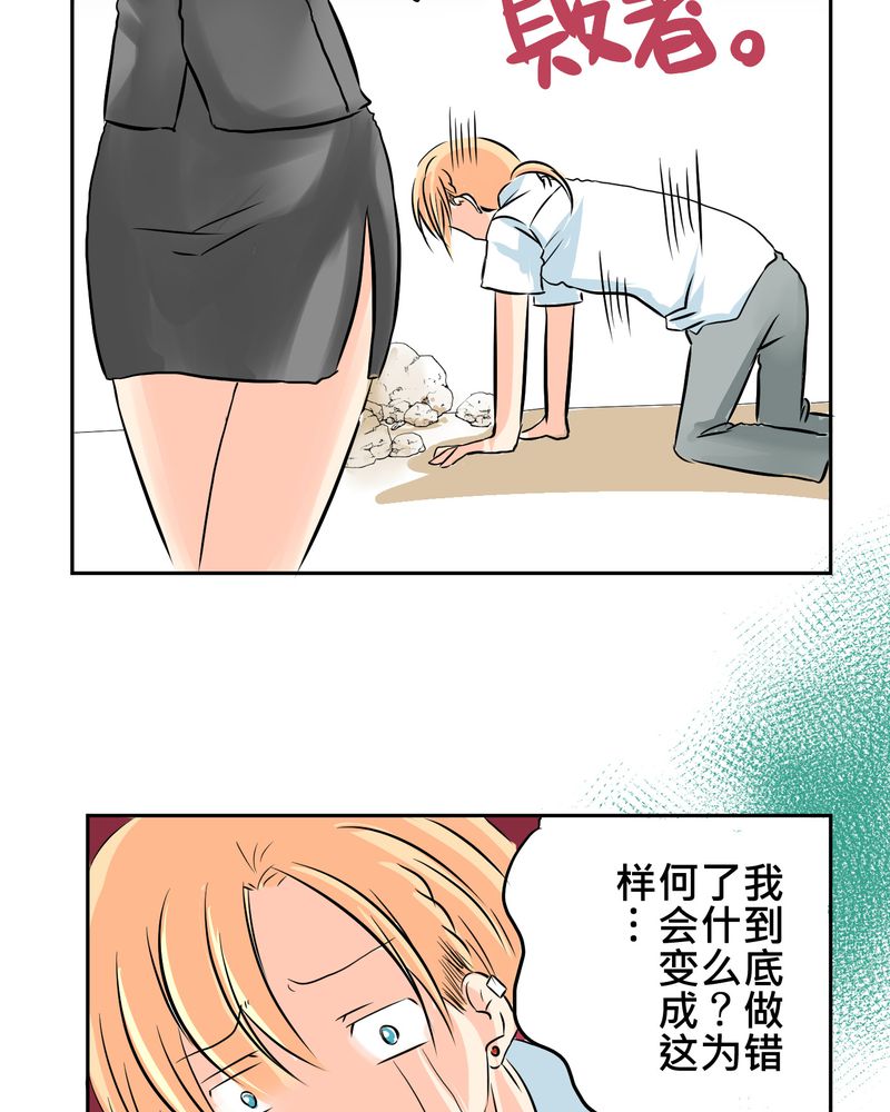 第10章：白色人生21
