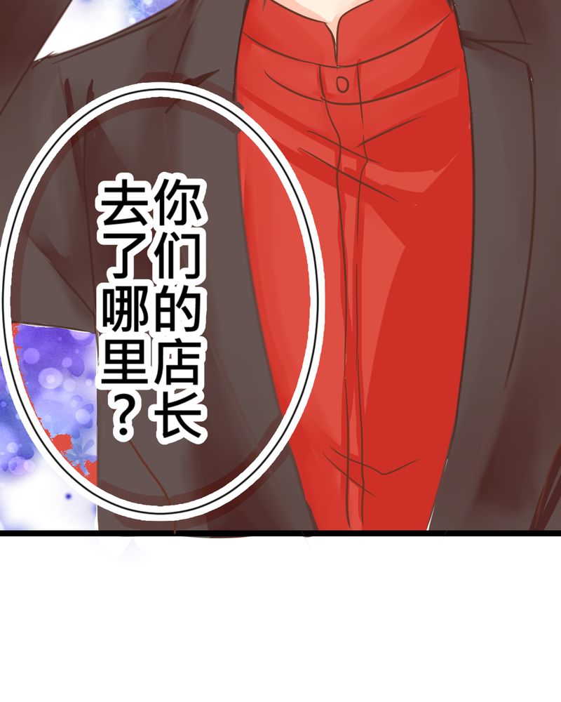 第23章：残留在嘴唇上的温暖32