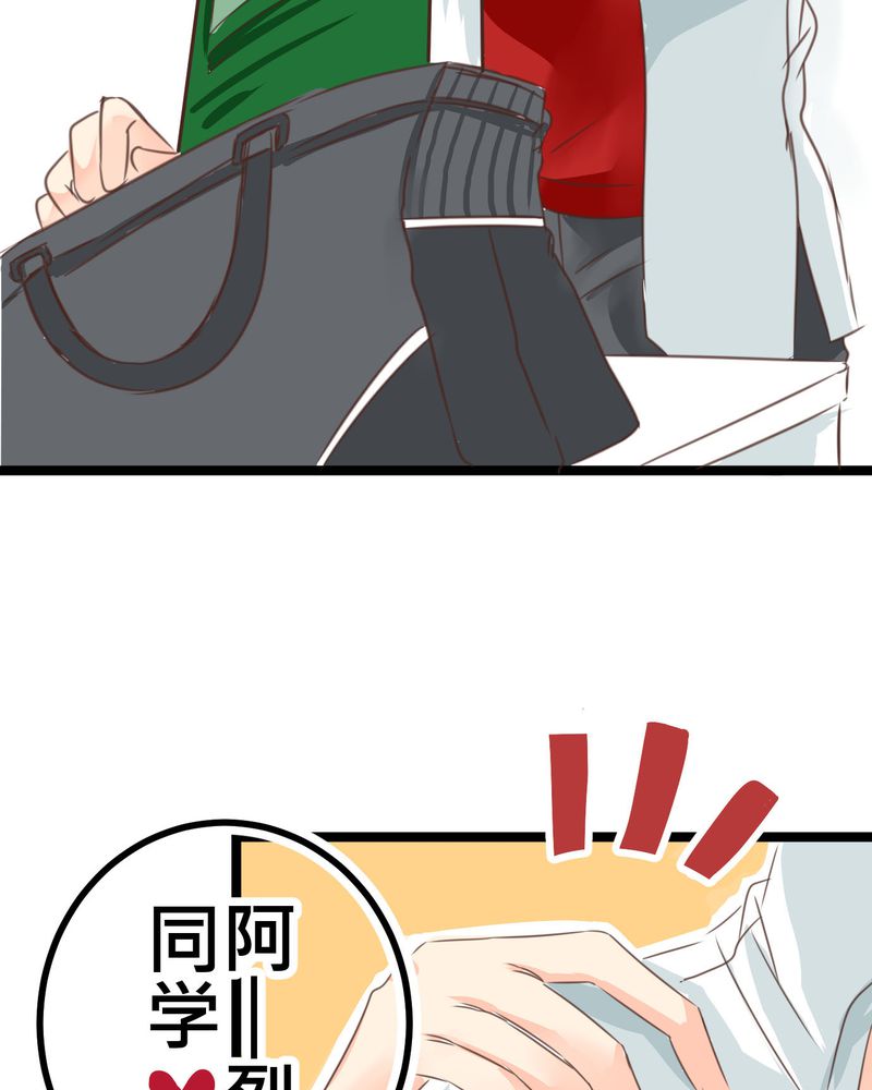 第21章：如果这不算恋上.....世间什么才是3