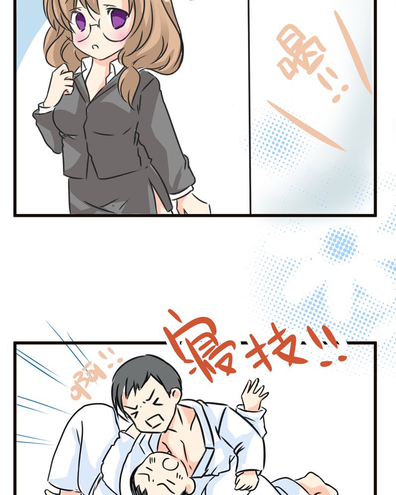 第35章：番外篇16