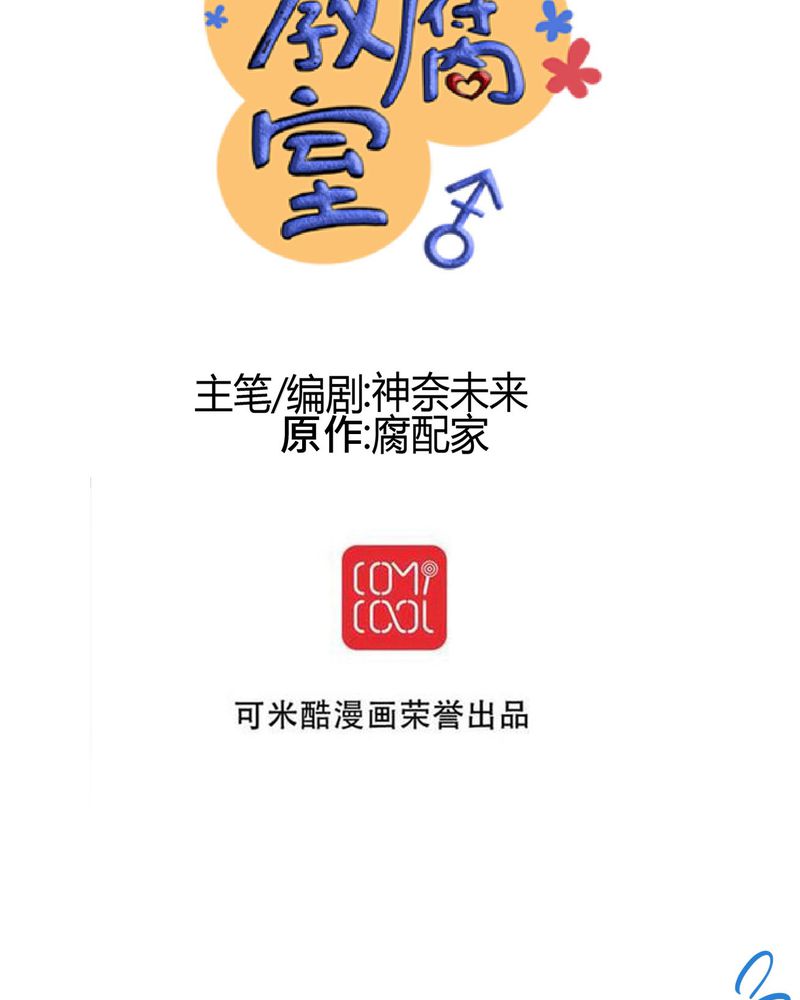 第33章：心中的答案5