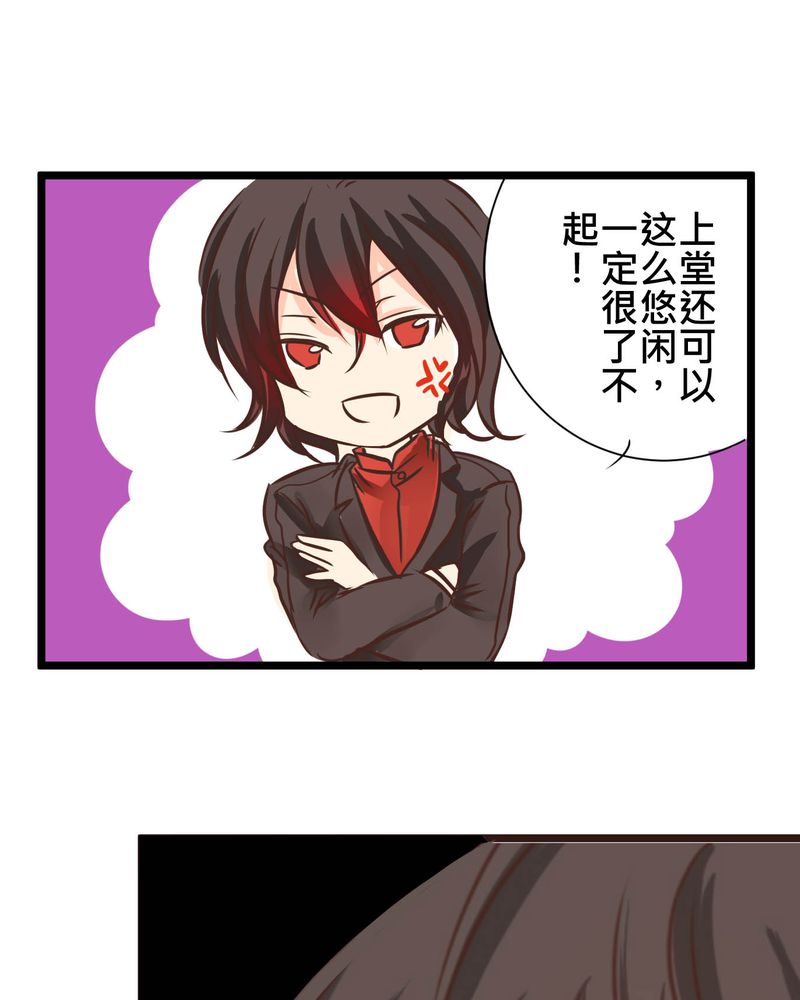 第29章：好孩子就要答好问题19