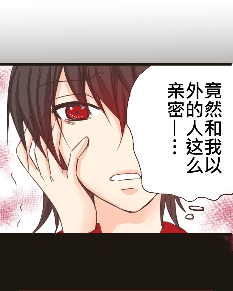 第25章：他与他的事情2