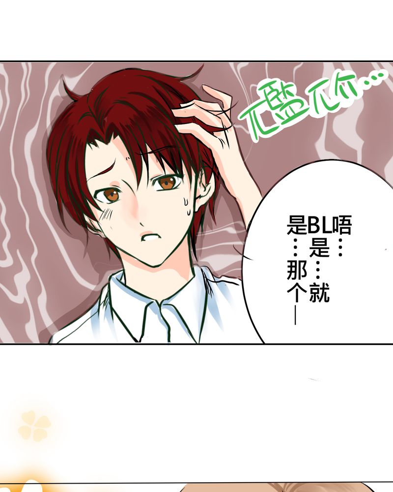 第11章：危机一发8