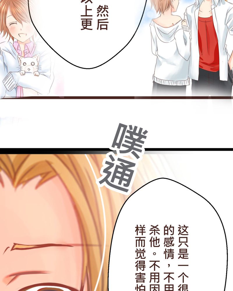 第33章：心中的答案26